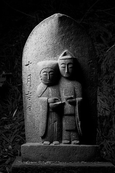 下道（下諏訪神社）の道祖神A